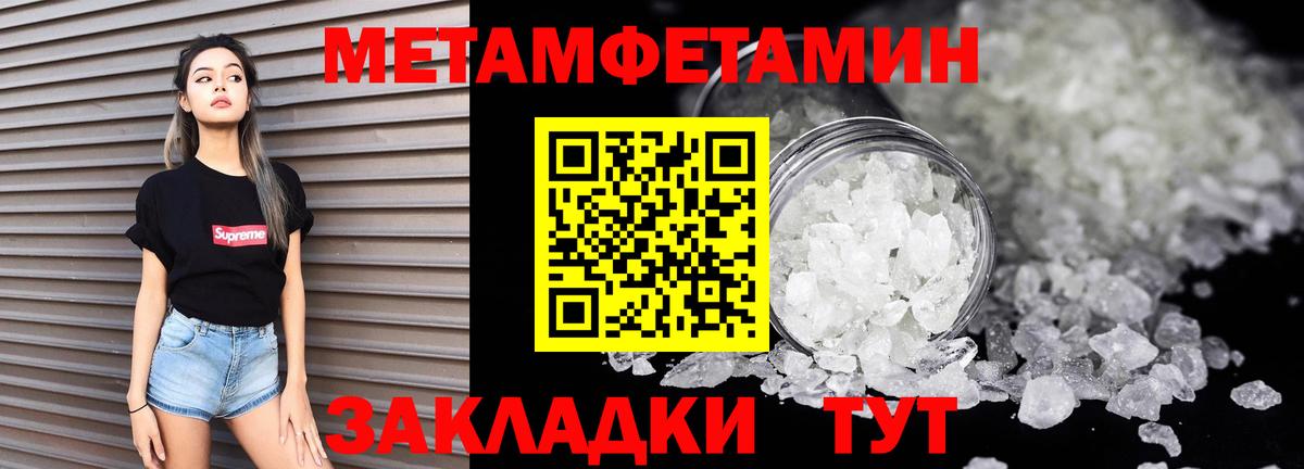 Амфетамин Premium  Вход с VPN  АМФ  ОМГ ОМГ сайт  Краснотурьинск  АМФ 