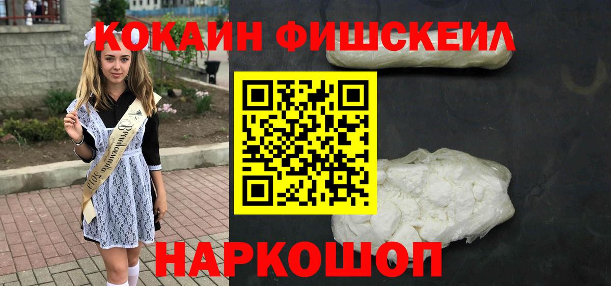 COCAIN 97% Краснотурьинск
