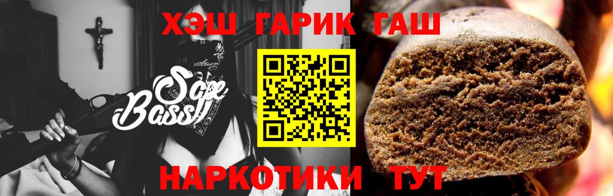 Гашиш Premium  Гашиш hashish  Краснотурьинск  Вход с VPN 