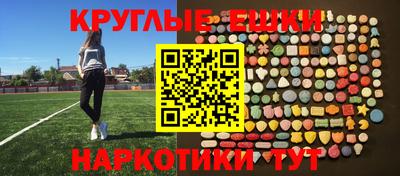 ALPHA PVP Бугуруслан