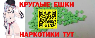ALPHA PVP Бугуруслан