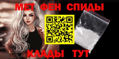 ALPHA PVP Бугуруслан