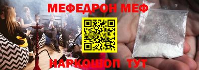 ALPHA PVP Бугуруслан