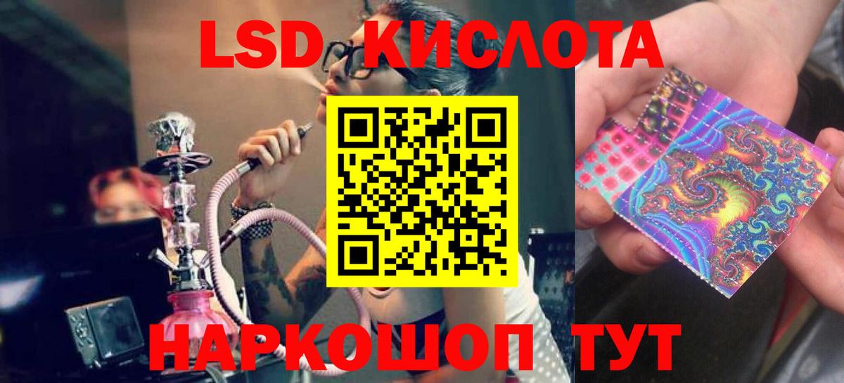 Краснотурьинск  LSD-25 экстази ecstasy  OMG вход  ЛСД экстази ecstasy  Вход с VPN 