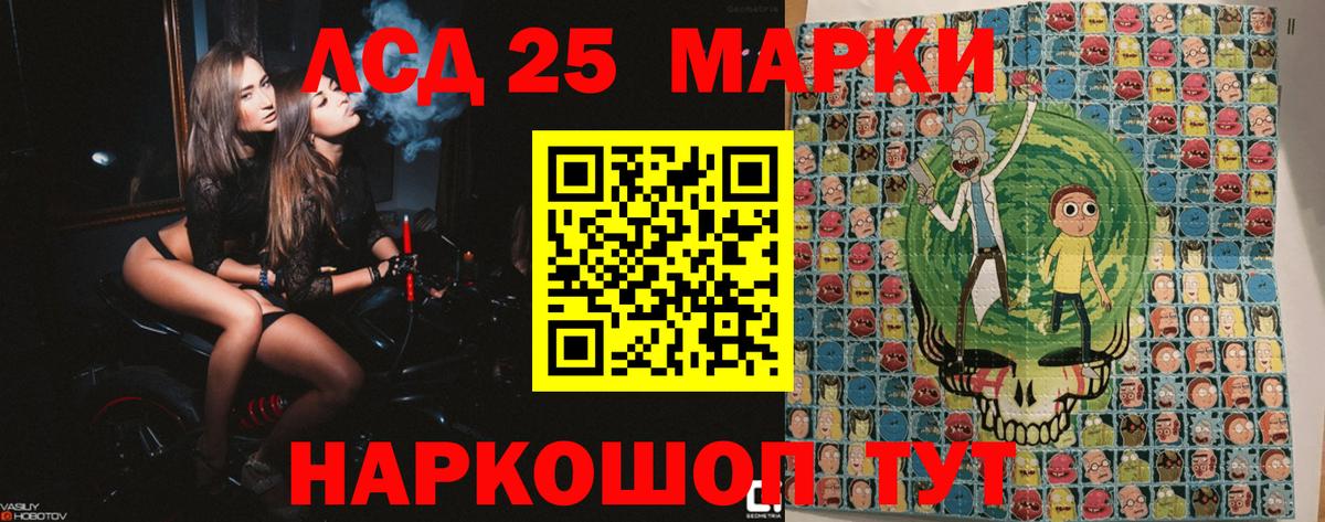 Марки N-bome 1500мкг Краснотурьинск