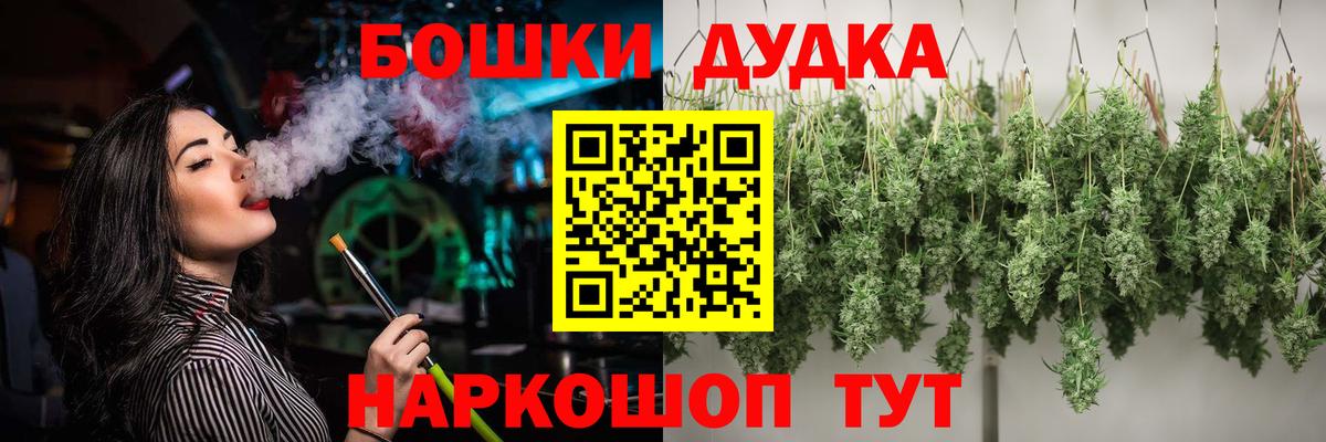 Бошки марихуана Ganja Краснотурьинск